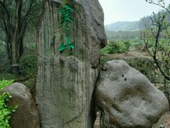 -白马涧龙池景区