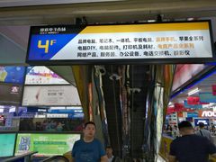 -赛格电子市场(华强北路店)