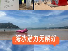 -大京沙滩