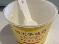 -紫光园(马桥店)