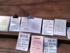 -人民公园-相亲角