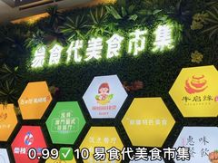 -环球188广场