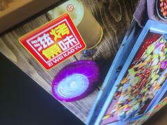 -滋味烤鱼(马北店)