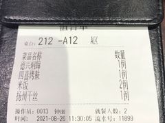 -德兴馆(广东路总店)