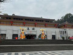 -丰都鬼城名山景区