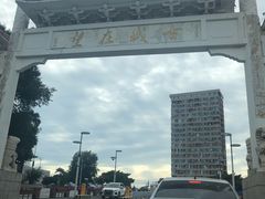 -兴城海滨风景区