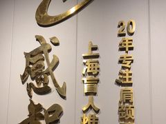 -感智盲人按摩·艾灸·肩颈SPA(岗厦店)