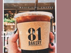 -81BAKERY(大学路店)