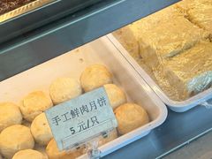 -中山大厦熟食外卖(珠江路店)