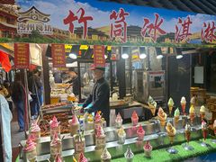 -沙州食驿·非遗小吃夜市