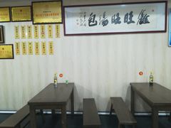 -鑫旺旺汤包(总店)