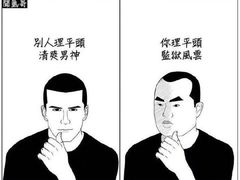 -豪爵足道·SPA(二七路店)