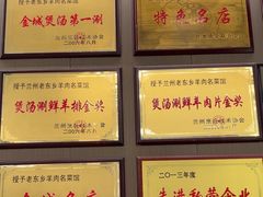 -清真老东乡开锅羊肉(甘南路店)
