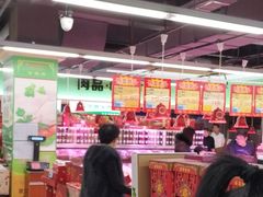 -聚宝隆购物中心(新昌街店)