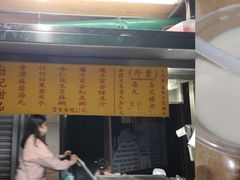 -勤記甜品