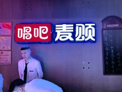 -五月花(朝阳南大街店)