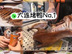 -新興传承烤鸭