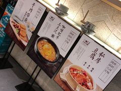 菜单-九转小磨(凯德店)