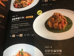 -甘尼仕印度餐厅酒吧(斜塘老街店)