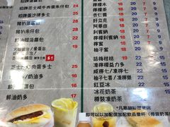 菜单-华嫂冰室(尖沙咀店)