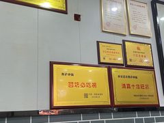 -清真·穆萨砂锅(大皮院店)
