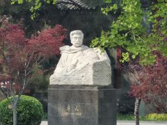 -北京鲁迅博物馆(北京新文化运动纪念馆鲁博馆区)