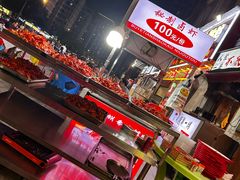 -不夜天烧烤牛骨头(南湖店)