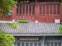 -屈原故里文化旅游区