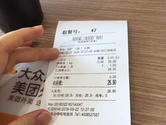 -杨国福麻辣烫(龙阳广场店)