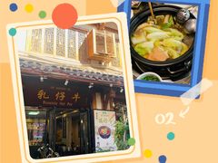 -乳仔牛牦牛汤锅 烤羊排(松潘古城店)