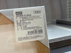 -NITORI 宜得利家居(上海中山公园龙之梦店)