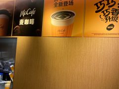-麦当劳(静安寺店)