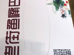 -老街鱼嘴巴(坡子街老店)