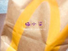 -麦当劳(中山公园龙之梦店)