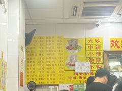 -酸辣粉(氹仔店)