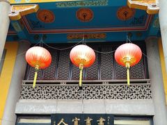 -吴祥记潮州菜·百年老字号·砂锅粥