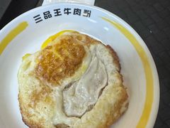 -三品王(南宁机场店)