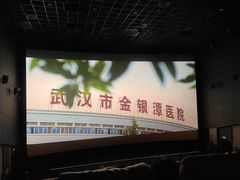 -万达影城(番禺万达广场店)