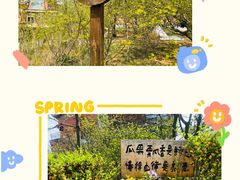 -大连北马山庄