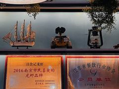-日食记精菜馆(建邺万达店)