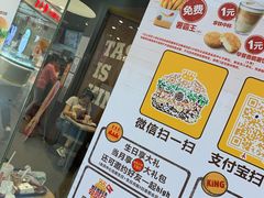 -汉堡王(龙德广场店)
