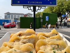 -小姜锅贴(凤凰街店)