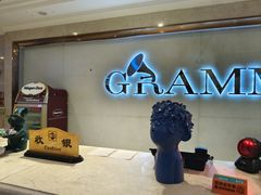 -格莱美量贩式KTV(奥帆店)