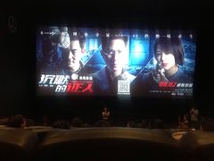 -万达影城(锦华万达广场IMAX店)