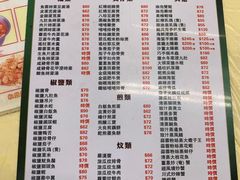 -凤城康记饭店