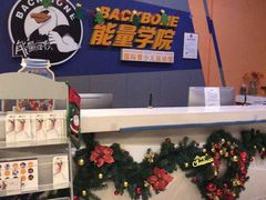 -能量学院少儿体能运动馆(公园1872店)