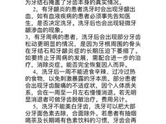 -田美口腔连锁(丹竹头小学店)