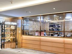 -冬日中医馆(枋湖店)