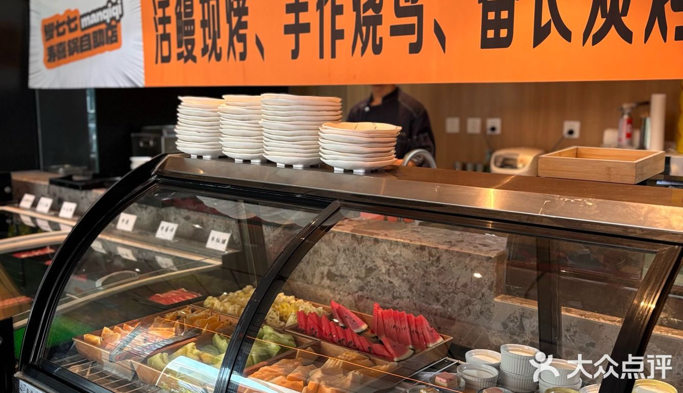 减脂期吃自助餐也不会亏店