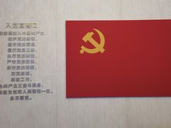 -中共一大纪念馆